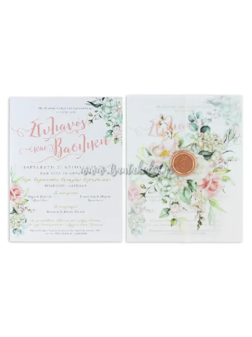 Floral προσκλητήριο γάμου με φάκελο ριζόχαρτο